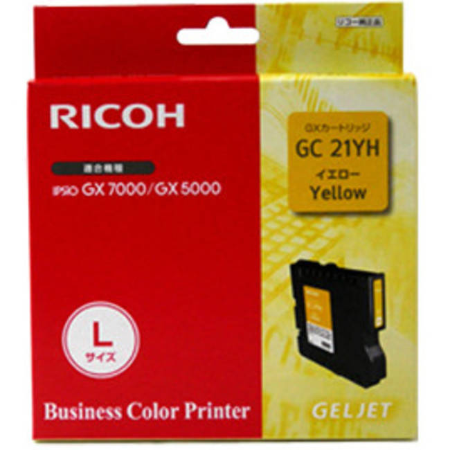 Original Ricoh GC21YH Hi Yld Gel Ctg Yellow 405539